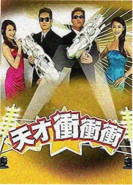 经典的影视歌曲直播间的第三盏灯配图：演播厅舞台灯光与乐队